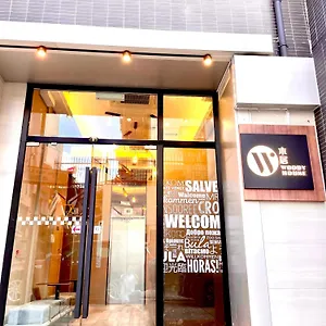 木居 Woody House Hotel Hong Kong
